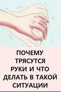 Почему дрожат зубы