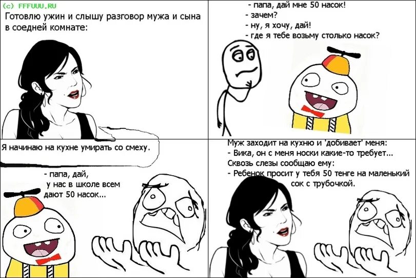Дай папин