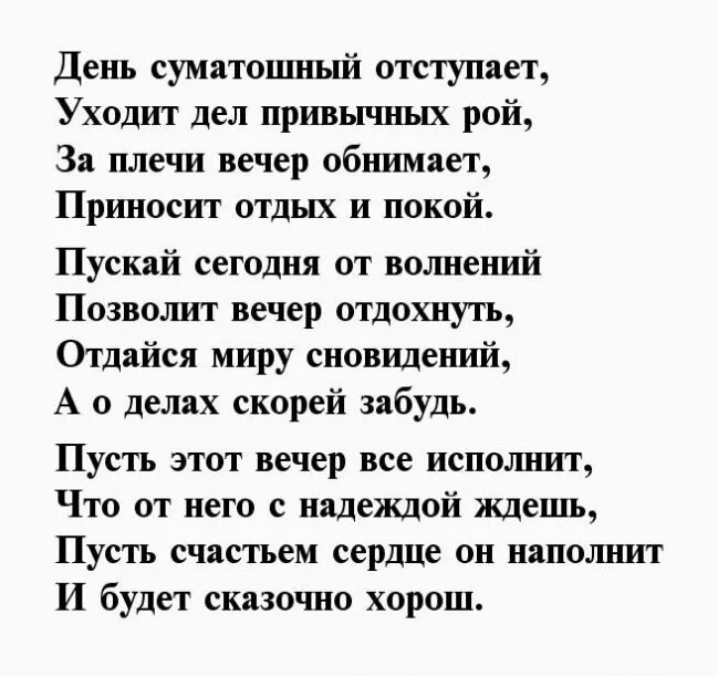 Красивые стихи о внучке. Как хорошо быть бабушкой. Стихи про внука от бабушки трогательные. Стихи про внука любимого. Стихи на день рождения бабушке от внучки до слёз.