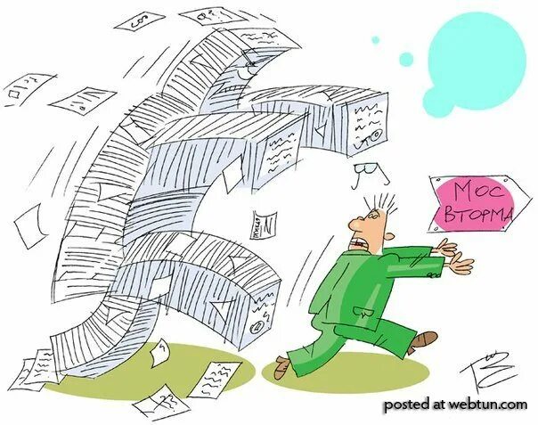 Документы карикатура. Бумага карикатура. завалило бумагами карикатура. отчетность карикатура.