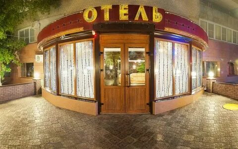Отель каштан