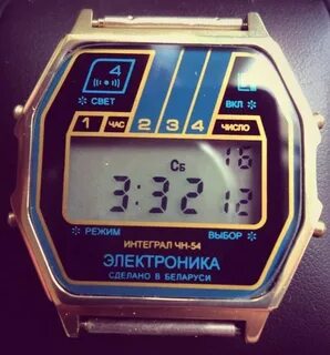 Электронные часы интеграл