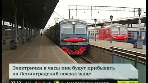 Ленинградский вокзал москва расписание электричек до клина. Ленинградское направление электричек схема. Схема ржд горьковского направления электричек. Ленинградский вокзал москва расписание электричек до клина. Направление электричек с курского вокзала.