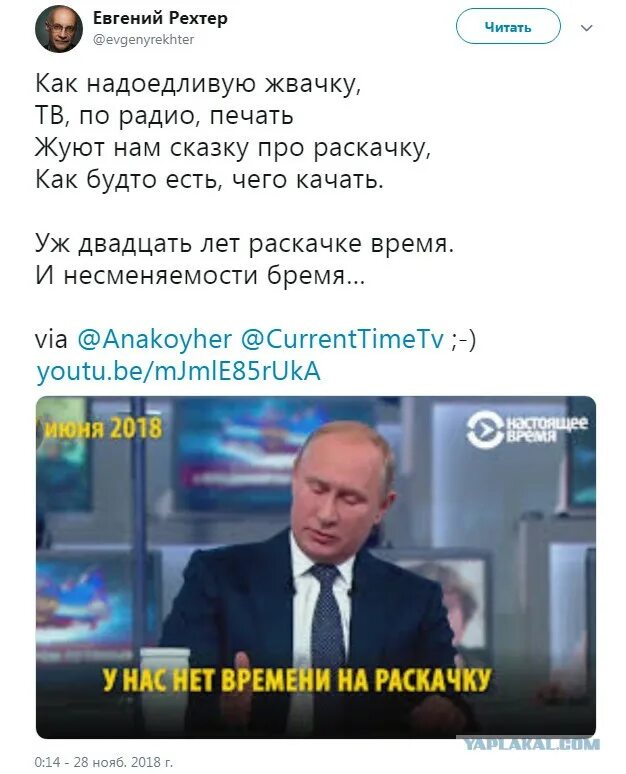 Времени на раскачку нет. Времени на раскачку нет мем. у нас нет времени на раскачку. времени на раскачку нет картинки.