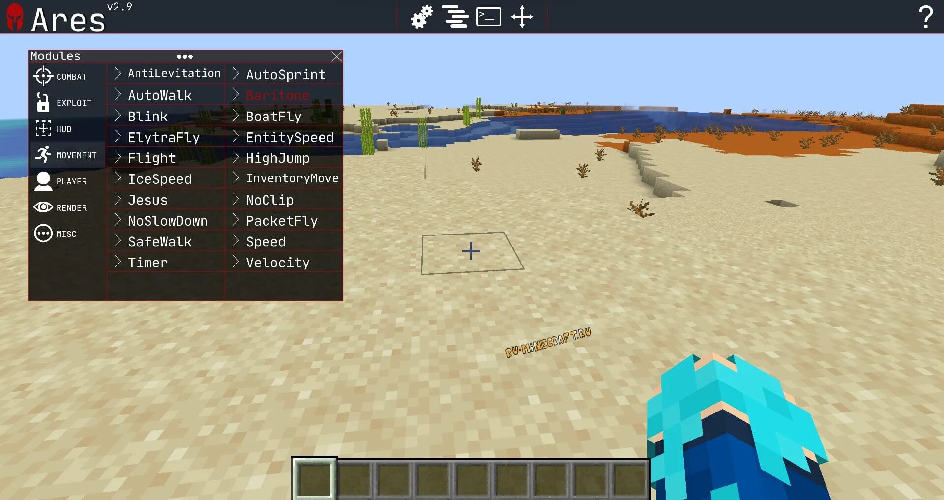 Ares чит. Чит клиенты 1.12.2. Ares чит для Minecraft. Ares чит 1.16.5. Cheat client 1.16 5