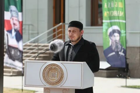 Шейх мансуровский