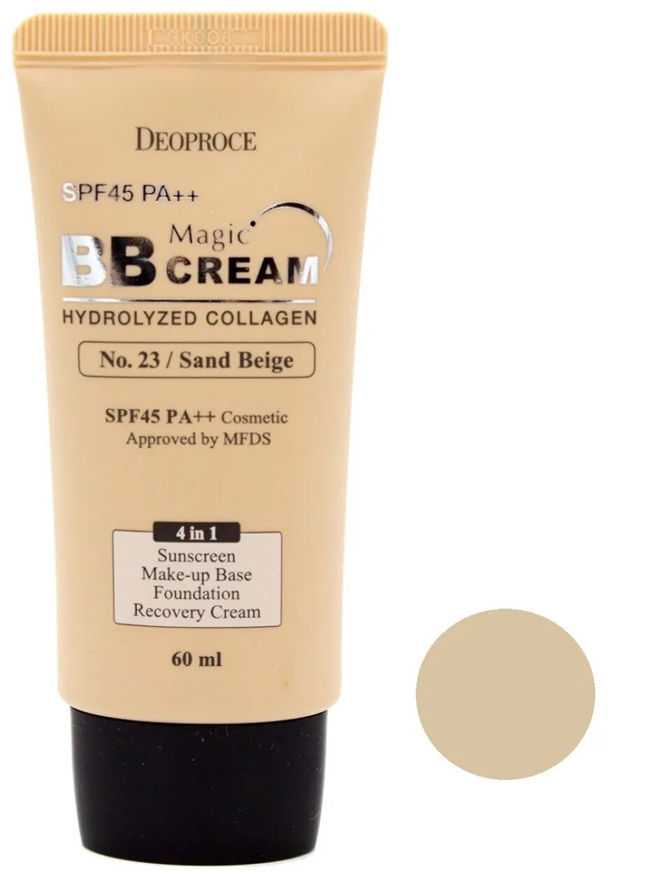 Сс средство. BB крем. Гиалуроновая ББ крем. BB Magic Cream. Deoproce BB крем купить.