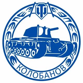 Медаль колобанова