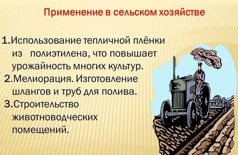 Применение серы. Область применения древесины. Применение сосны. Использование древесины человеком. Применение аммиака.
