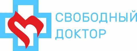 4 консультация томск