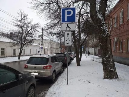 Парковка для инвалидов во дворе