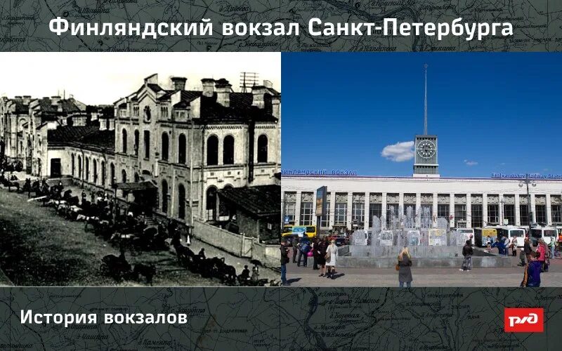 Ваганово финляндский вокзал сегодня. Ленина 6 финляндский вокзал. Завод электросила санкт-петербург финляндский вокзал. Ваганово финляндский вокзал сегодня. Электричка до зеленогорска с финляндского вокзала.