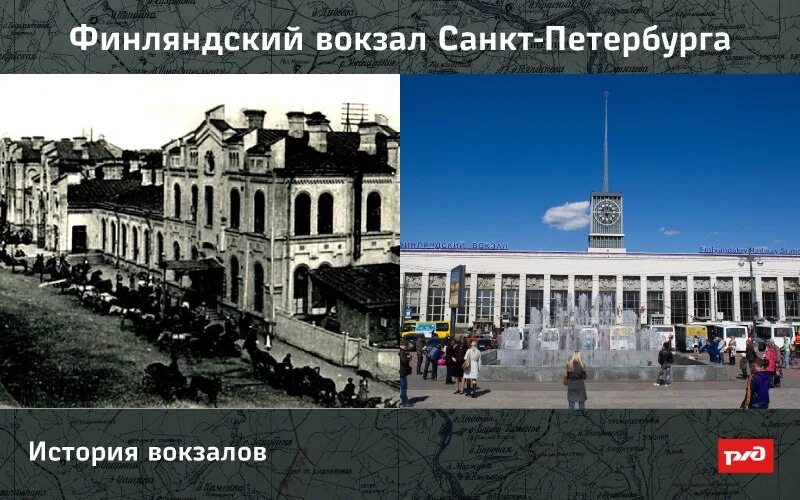 Расписание финляндского вокзала спб на сегодня. Финляндский вокзал 1870. Первое здание Финляндского вокзала. Финляндский вокзал направления. Финский вокзал Санкт-Петербург год строительства.