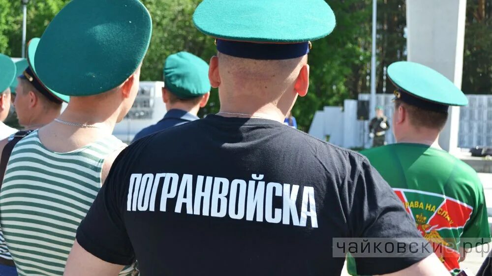 28 Мая день пограничника. День пограничника в г Чайковский. Фото погранцов 28 мая. Березники день пограничника. Мужчина 28 мая