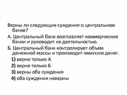 Укажите только верные суждения повествование в тамани