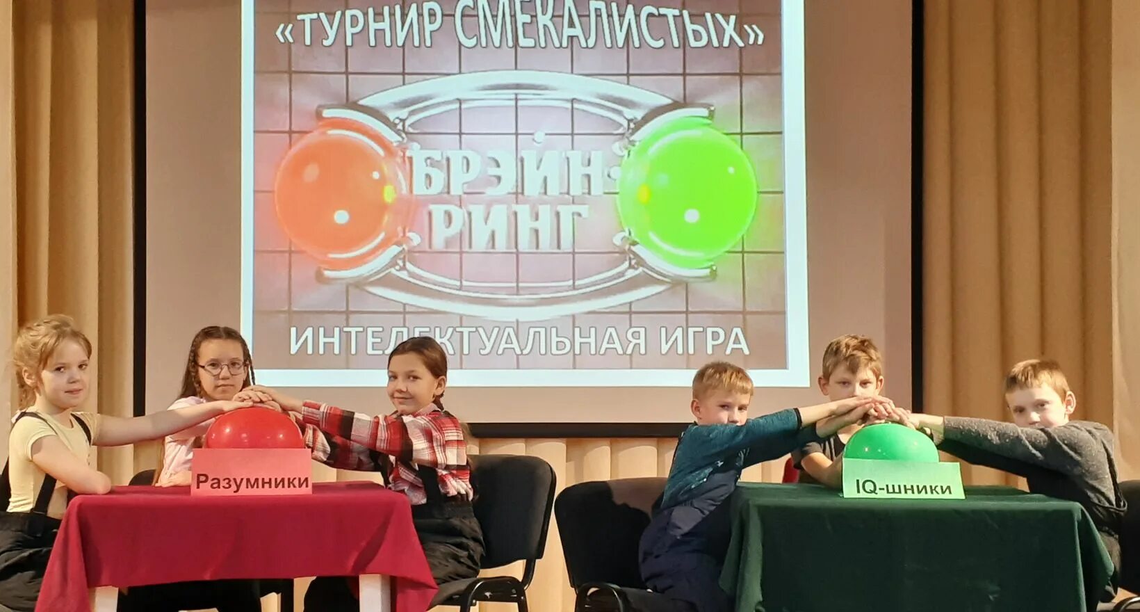 Брейн ринг 12. Брейн ринг. брейн ринг игра тв. брейн ринг 2000.