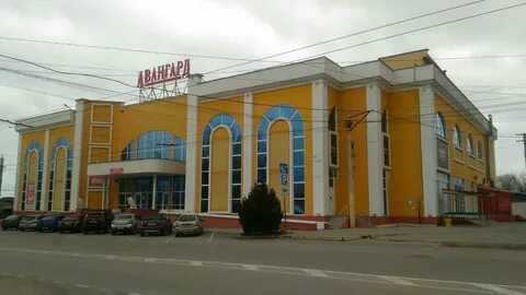 Тц авангард