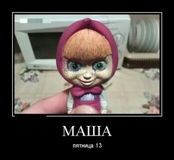 Приколы махала