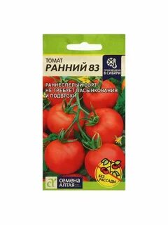 Характеристика томатов семена алтая