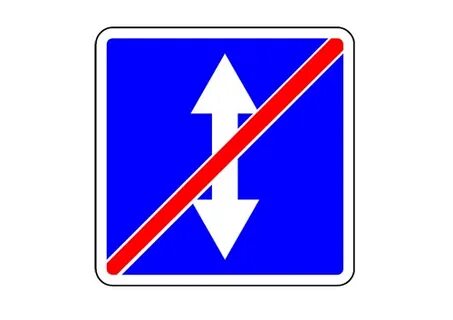 Начало и конец дороги