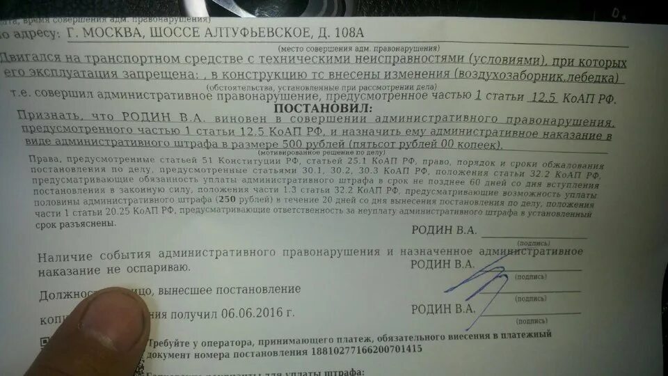 6.1 1 наказание. Ст 20.25 ч.1 КОАП РФ. Административное правонарушение ч.1 ст.20.25 КОАП РФ. Ст. 20.25, ч.1. Штраф по ст 20.25 ч. 1 КОАП РФ.