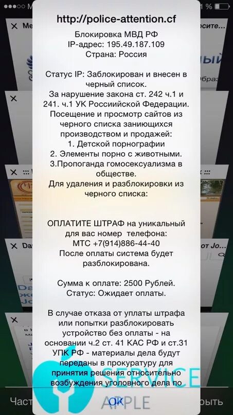 Могут ли посадить за просмотр запрещенных. Могут ли посадить за просмотр запрещенных