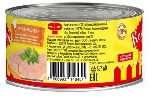 Колбасный фарш