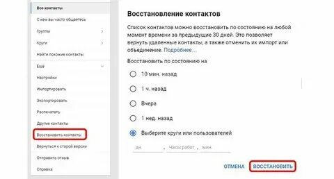 Как восстановить контакты в телефоне техно. Как восстановить контакты в телефоне техно. Как восстановить контакты в телефоне техно. Как восстановить контакты в телефоне техно. Как восстановить контакты в телефоне техно.