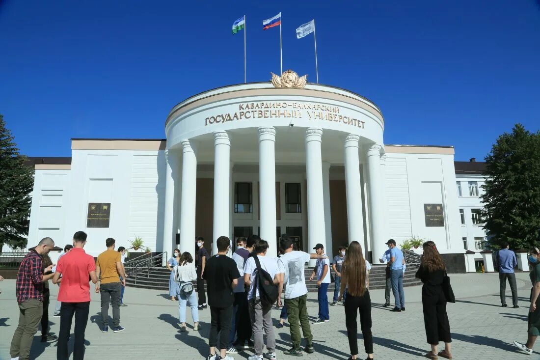 Бербекова. Кбгу им. Кбгу нальчик. Кбгу. Университет кбгу в нальчике.