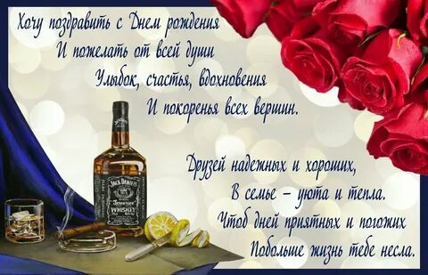 Стих зятю красивый