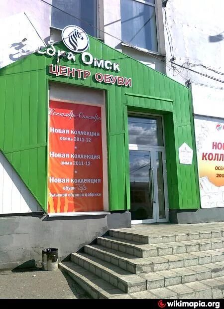 Новый дом, омск, проспект карла маркса. Магазин новый дом омск. Магазин новый дом омск. Магазин новый дом омск. Новый дом на маркса омск.