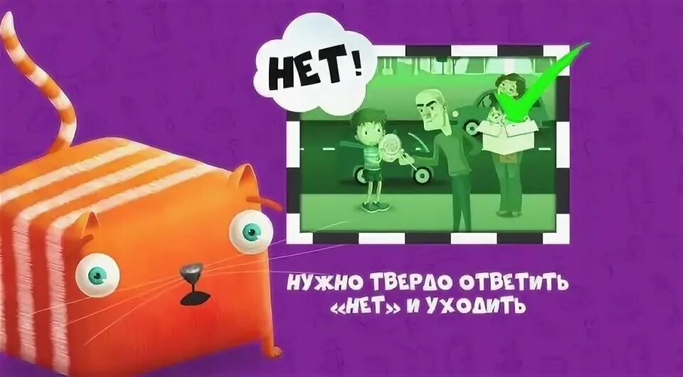 Включи развлечеба кубокот. СТС Kids Развлечеба. Развлечеба кот кубакот. Развлечёба.