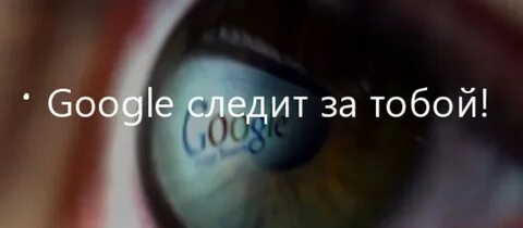 Slezhka