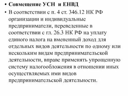 51 пункт 1. 3 и 4 статьи 346. 3 и 4 статьи 346. 3 и 4 статьи 346. 3 и 4 статьи 346.