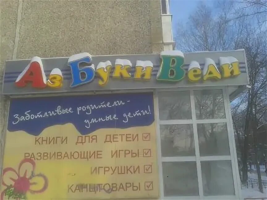 Вывески тверь