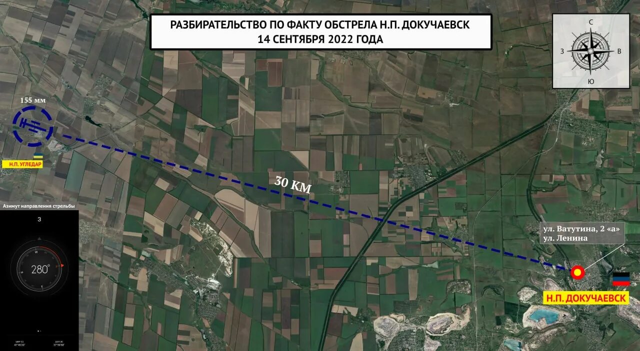 Докучаевск на карте. Докучаевск на карте ДНР. Боевая сводка в Докучаевске. Докучаевск взрыв на карте.