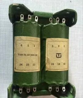 Тн 61 127 220