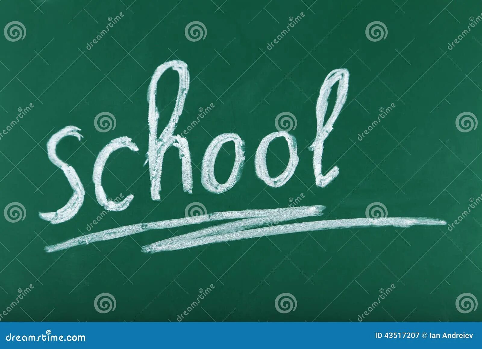 School слова. Надпись школа. School надпись. Надписи про школу School. Школа слово надпись.