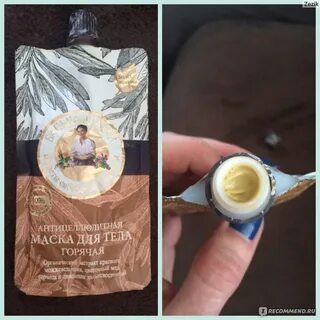Невыносимо жгло