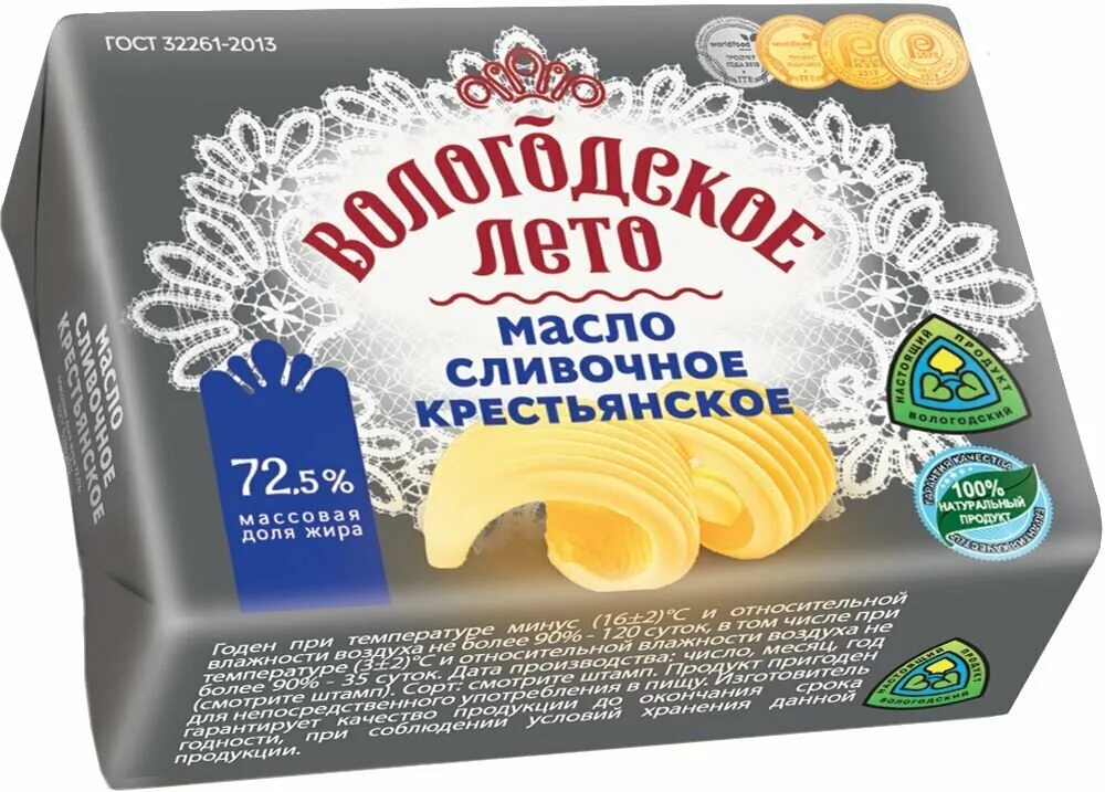 Масло сливочная продукция