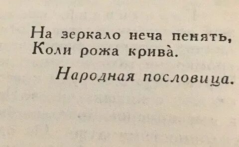 Коль ежели