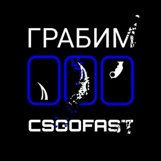 Csgofast