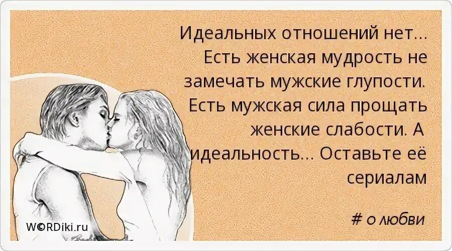 Любовь приходит без предупреждения