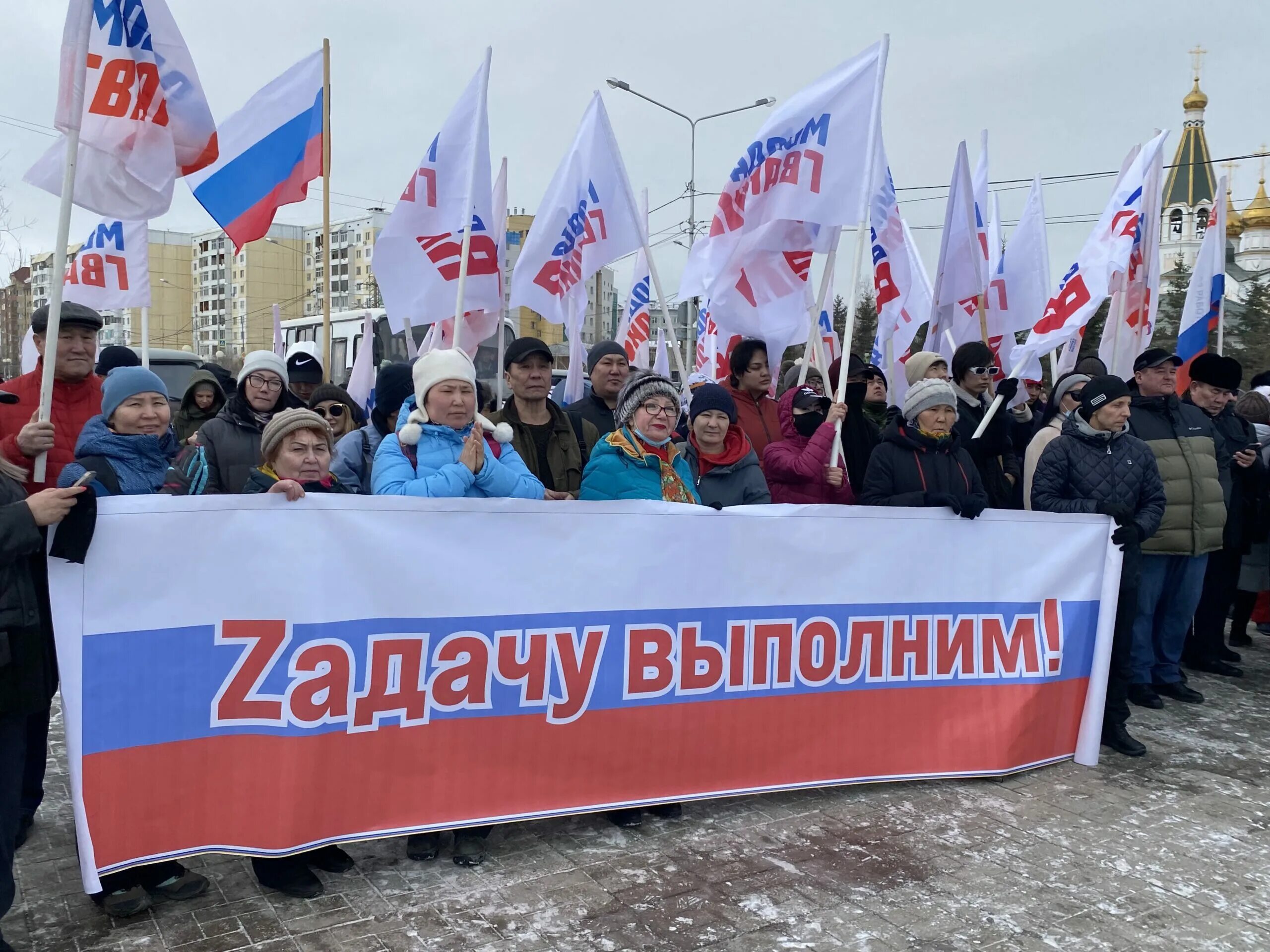 Митинг в поддержку России. Митинг в поддержку войны. Российские митинги в поддержку. Поддержка России. Митинг в поддержку прошел