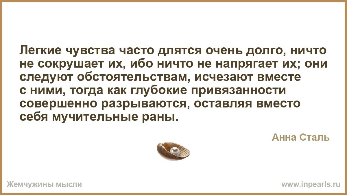 Очень долго