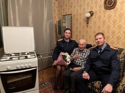 Отдел ессентуки