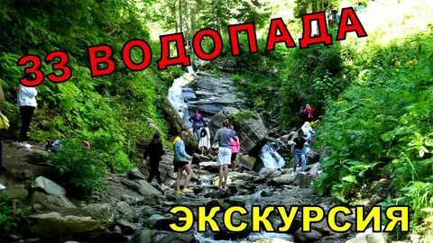 Экскурсии в сочи в ноябре