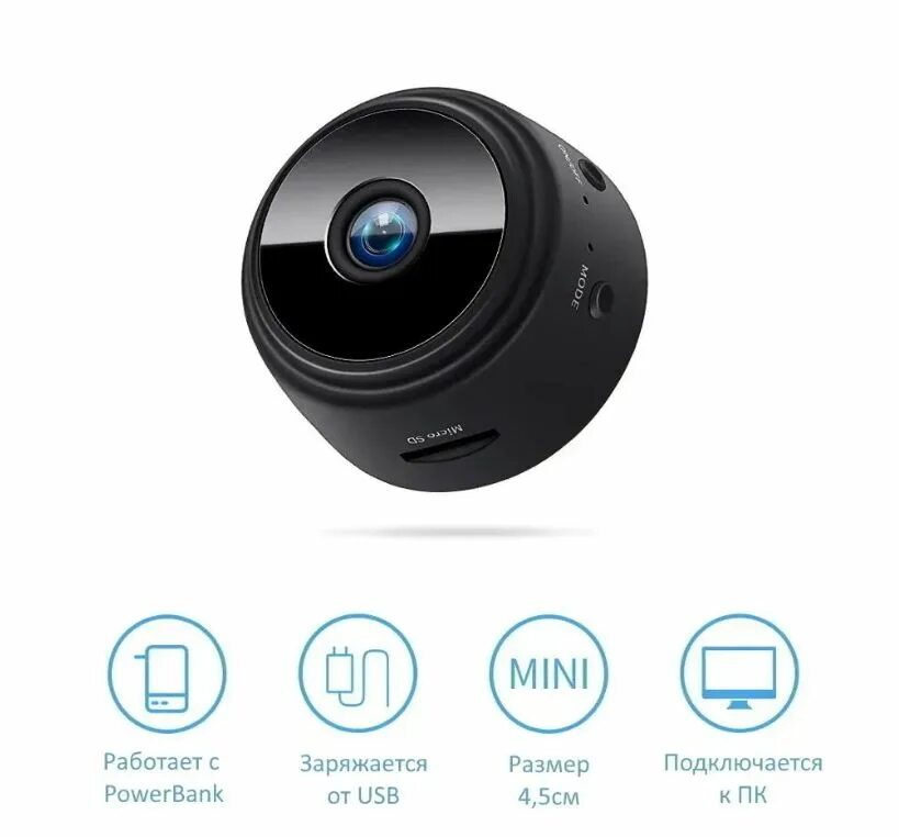 Мини камера wi fi ip. Мини-камера видеонаблюдения a9, 1080p, Wi-Fi, p2p. Камера видеонаблюдения Battery IP Camera a9.