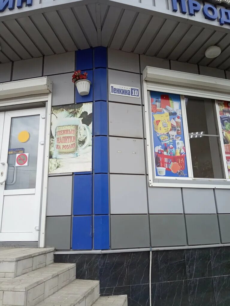 Горно алтайск ул ленкина 1. Кафе уют рассказово. Горно алтайск ул ленкина 1. Ленкина д2 картинка. Горно-алтайск, ул.