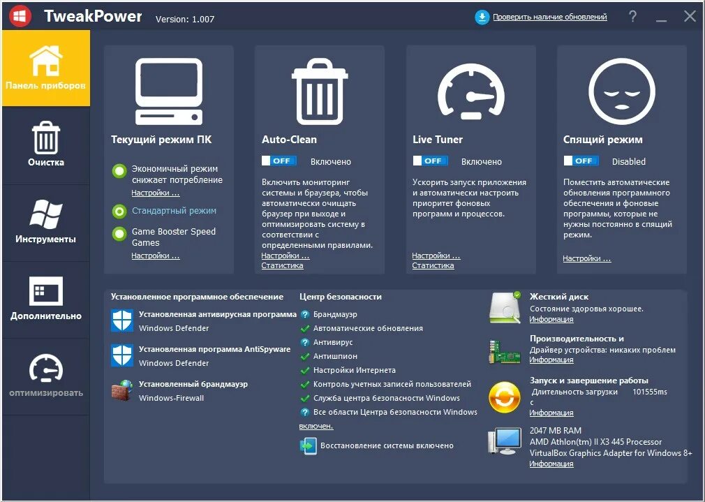 Драйвера 750 ti windows 10. Tweakpower. tweakpower 1.173. portable программы. проги portable для windows.